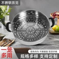 304 vaporizador de aço inoxidável doméstico panela aquecimento elétrico vapor engrossado aço inoxidável Wok panela aquec