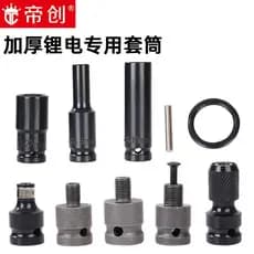 Fabricante chave de soquete elétrica 78 soquete alto alongado soquete hexagonal furadeira elétrica canhão ar lítio lote