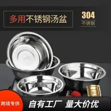 Bacia de sopa de aço inoxidável tigela de sopa 304 bacia escola cantina engrossado Multi-Purpose bacia de lavagem de veg