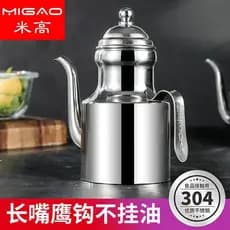 Pote de óleo de aço inoxidável 304, pote Ams Kyushu, pote Chengzhou, boca longa, multiuso, molho, tempero, tampa alta, p