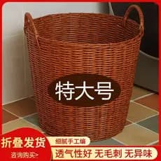 Cesta de roupas sujas de vime de plástico Cesta de armazenamento de roupas sujas Cesto de roupas domésticas Cesto de rou