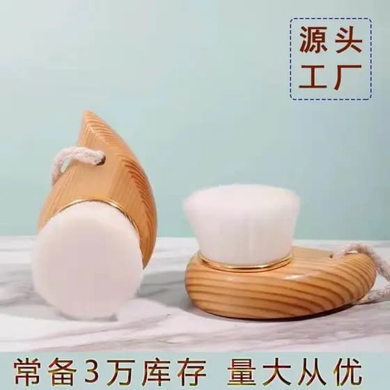 Escova de lavagem facial Nano carvão de bambu ferramenta útil escova de limpeza escova de maquiagem limpeza profunda Sup