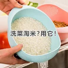 Taomi ferramenta útil peneira de lavagem de arroz bacia de lavagem de arroz fino-poroso não-vazamento arroz cozinha domé