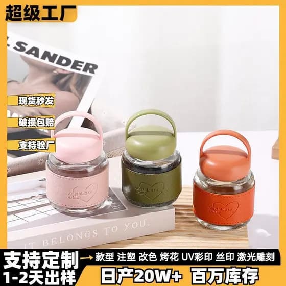 Mini copo de gordura bonito escritório simples copo de água meninos meninas nicho verão copo de vidro portátil de alto v
