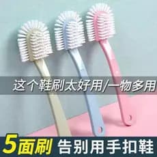 Escova de sapato de cabelo macio escova de sapato de cinco lados doméstico multifuncional escova de lavagem de sapato fe