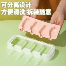 Molde de sorvete de qualidade alimentar, molde de sorvete para crianças, Silicone de qualidade alimentar, picolé caseiro