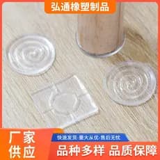 Tapete de Silicone para móveis, tapete para pés, mesa, perna, sofá, suporte de chão, mesa, canto, cama, pé, anti-movimen