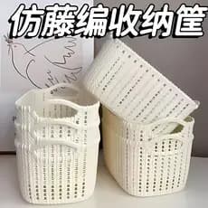 Imitação de Rattan cesta de armazenamento de mesa caixa de armazenamento de plástico cesta brinquedo lanche armazenament