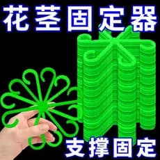 Tartaruga volta Taro suporte haste telescópica flor suporte quadro ramo tronco Push-up quadro planta Anti-