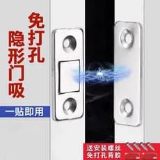 Porta deslizante magnética sem perfuração Porta do guarda-roupa Dispositivo de sucção com tira magnética autoabsorvente
