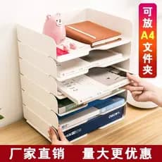 Rack de armazenamento de mesa de escritório Multi-camada organizador de arquivo de mesa caixa de armazenamento a4 rack d