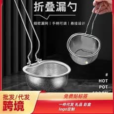 Coador de panela quente de aço inoxidável 304, com gancho, macarrão cozido, filtro shabu, cesta de fritura, rede de frit