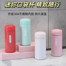 Novo Mini copo de bolso portátil copo térmico dupla camada vácuo copo de aço inoxidável selado pequena capacidade