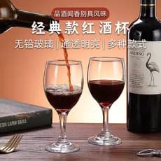 Conjunto multifuncional de vidro de vinho tinto, vidro criativo doméstico, tamanho pequeno, taça personalizada, copo de