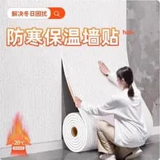 Papel de parede autoadesivo à prova d'água à prova de umidade adesivos de parede capa feia casa papel de parede macio fu