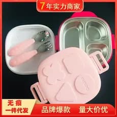 Pequeno caranguejo bebê passeio tigela de comida complementar talheres portáteis bebê Silicone comer lancheira passeio r