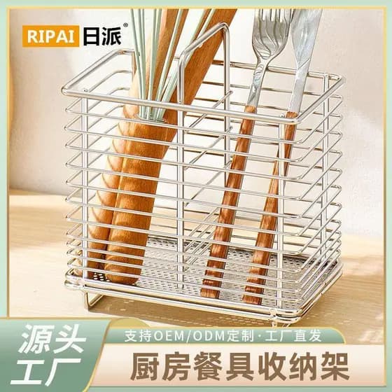 Caixa de pauzinhos de aço inoxidável, rack de armazenamento de cozinha, gaiola de pauzinhos de parede, colher doméstica,