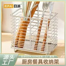 Caixa de pauzinhos de aço inoxidável, rack de armazenamento de cozinha, gaiola de pauzinhos de parede, colher doméstica,