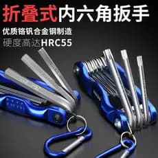 Ferramenta especial para reparo de ar condicionado, chave allen dobrável, chave de fenda Torx, chave allen Universal de