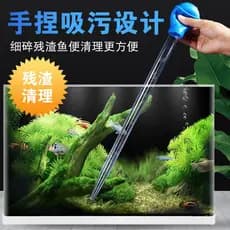 Ferramenta de sucção de vaso sanitário para tanque de peixes Ferramenta útil de sucção de merda de peixe Ferramenta de s