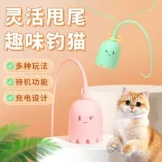Brinquedo para gatos, bastão automático para provocação de gatos, rotação elétrica, cauda mágica, auto-feliz, tédio, fer