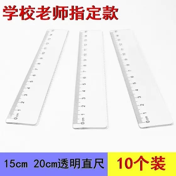 Régua para evitar miopia de 15 cm com régua de linha ondulada Régua especial para alunos do ensino fundamental Manual mu