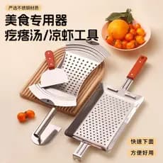 Shanxi ferramenta de macarrão sip cama macarrão de feijão sip cama sip balde sip girino sip festival sip festival esfreg