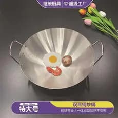 Pote de ferro pequeno chinês tradicional pote de orelha dupla doméstico engrossado Wok aço inoxidável pequena panela que