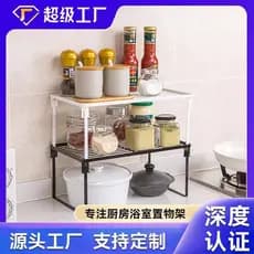 Prateleira de cozinha de ferro empilhável, armário de drenagem, prato, rack de armazenamento de utensílios de cozinha, r