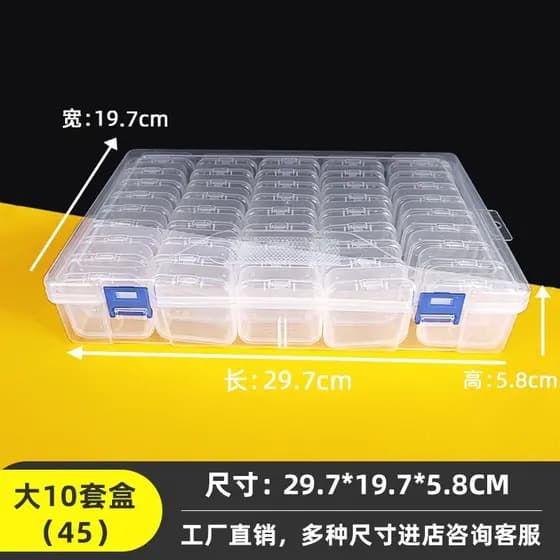 Novo conjunto de produtos caixa 45 compartimentos caixa de armazenamento transparente contas de cristal pedra contas de