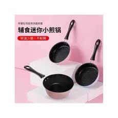 Mini frigideira antiaderente frigideira omelete mini cozinha comida brinquedos Real ebulição pequena panela rosa pequena