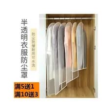 Jersey Anti-poeira saco conjunto transparente roupas terno casaco para baixo jaqueta pendurado plástico à prova de umida