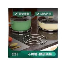 Rack de panela de aço inoxidável, rack de cozinha doméstico, suporte de isolamento multifuncional, rack de vapor, caçaro