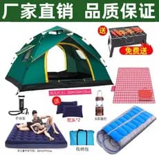 Tenda ao ar livre espessada acampamento durante a noite portátil dobrável automático família protetor solar à prova de c