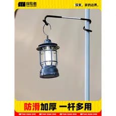 Explorer dossel pólo Anti-deslizamento pendurado clipe de acampamento ao ar livre suporte de luz portátil cabide de aço