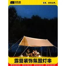 Explorador luzes de acampamento ao ar livre tenda dossel atmosfera luzes aniversário luzes decorativas acampamento LED l