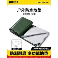Explorer tapete à prova de umidade acampamento ao ar livre pano de piquenique engrossado à prova dwaterproof água tenda