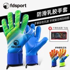 Luvas de futebol de goleiro Competição antiderrapante Luvas de goleiro infantis dedicadas com proteção para os dedos Sup