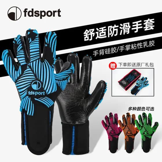 Venda quente luvas de goleiro de futebol real 12.0 cinta sem pulso sem dedos pegajoso látex luvas de goleiro suprimentos