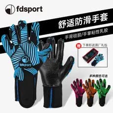 Venda quente luvas de goleiro de futebol real 12.0 cinta sem pulso sem dedos pegajoso látex luvas de goleiro suprimentos
