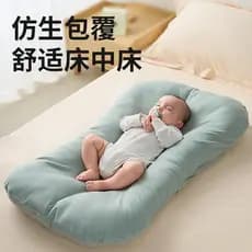 Cama biônica para recém-nascidos, anti-choque, reconfortante, berço, despertar de chão, ferramenta útil, cama portátil a