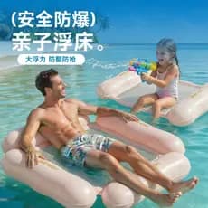 Cama flutuante inflável dobrável, rede flutuante, suprimentos de água, estilo novo estilo, reclinável, cama flutuante, c