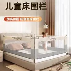 Cerca de cama infantil, resistente a choques, cerca protetora para bebês, defletor de cabeceira elevável, peça única, de