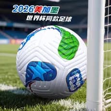 Modelo da Copa do Mundo de Futebol Costurado à Máquina 2026 Meijiamo No. 5 PU Competição Treinamento PVC Futebol à prova