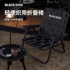 BLACKDOG cão preto ao ar livre cadeira dobrável Webbing assento lazer portátil cadeira de praia cadeira de acampamento n