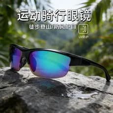 Novos óculos de sol esportivos ao ar livre das mulheres dos homens à prova de vento 8222 óculos de sol PC ciclismo prote