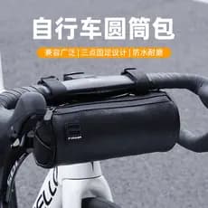 Bolsa de bicicleta de grande capacidade, couro PU, à prova d'água, bolsa frontal, Mountain Bike, bolsa de cabeça, bolsa