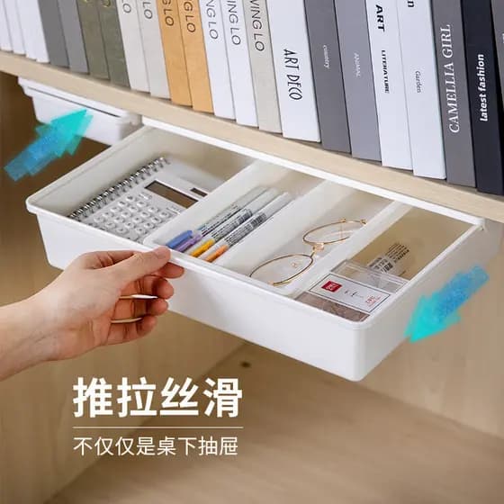 Japão importado sob a mesa caixa de armazenamento de gaveta invisível grande Desktop escritório posição de trabalho part