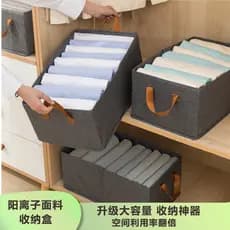 Caixa de armazenamento de roupas catiônicas japonesas, caixa de armazenamento de tecido, tipo gaveta, guarda-roupa dobrá