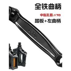 Adequado para Phoenix bicicleta manivela esquerda Mountain Bike pedal muletas muletas roletas pedaleiras pedal conexão h